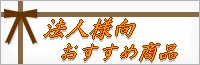 ˡ�ͥ��ե�